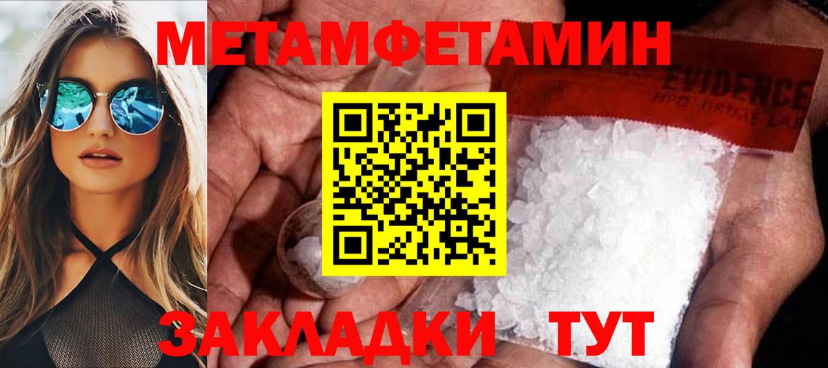 Амфетамин Premium Будённовск