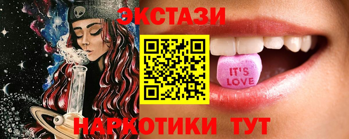 Будённовск  Ecstasy бентли  Ecstasy бентли  Ecstasy  Вход с VPN 