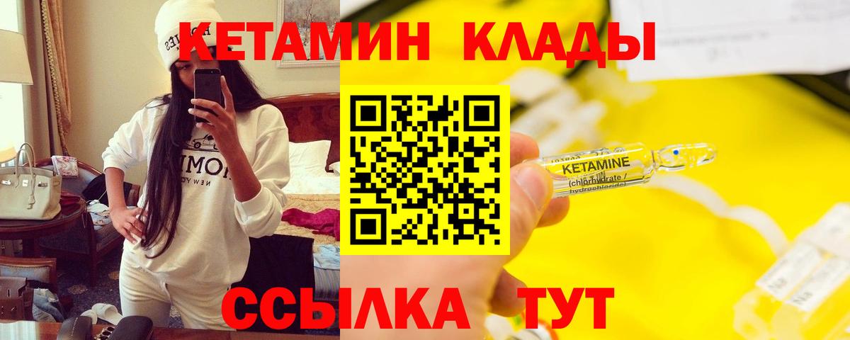 Экстази  Вход с VPN  Меф   ТГК  Каннабис  Будённовск  ГАШИШ 