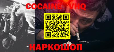 синтетический гашиш Ликино-Дулёво