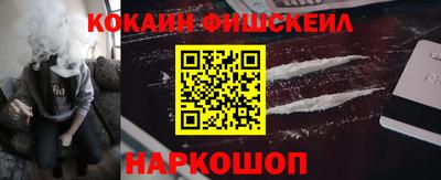синтетический гашиш Ликино-Дулёво