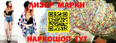 индика Лесосибирск