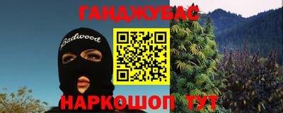 синтетический гашиш Ликино-Дулёво