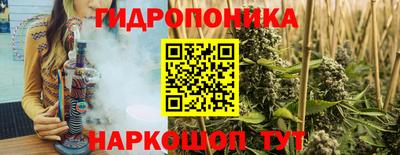 синтетический гашиш Ликино-Дулёво