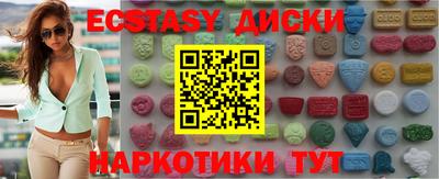индика Лесосибирск