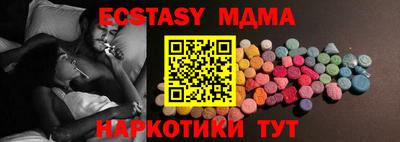 мдпв Ливны