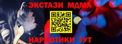 мдпв Ливны