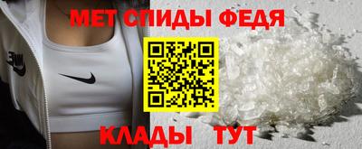 мдпв Ливны