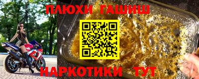 синтетический гашиш Ликино-Дулёво