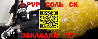 индика Лесосибирск
