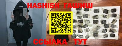 синтетический гашиш Ликино-Дулёво