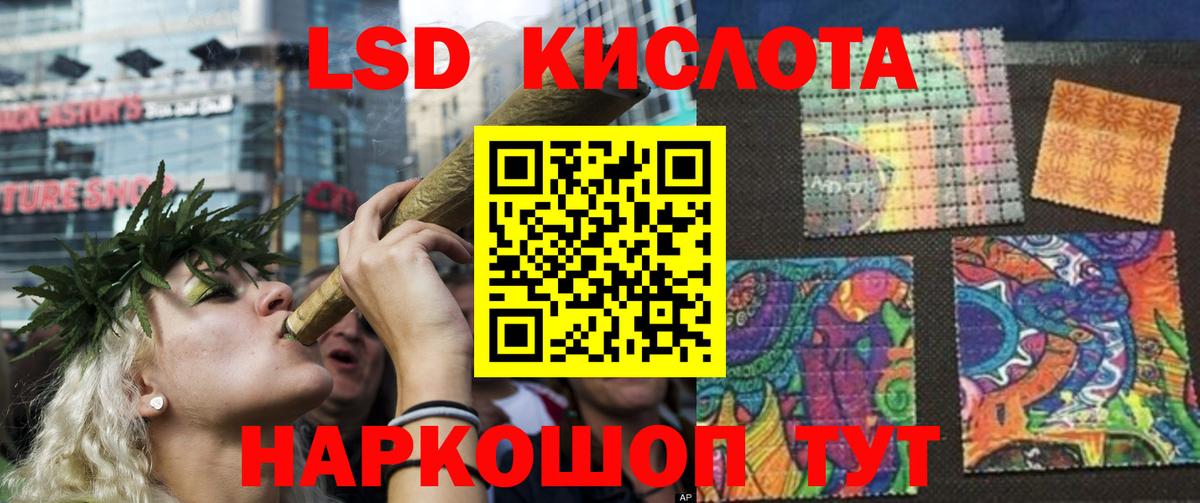Лсд 25 экстази  Вход с VPN  Лсд 25 экстази кислота  Будённовск  LSD-25 экстази ecstasy 
