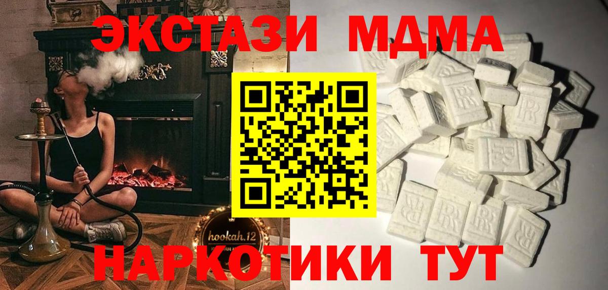 Будённовск  MDMA VHQ  Вход с VPN 