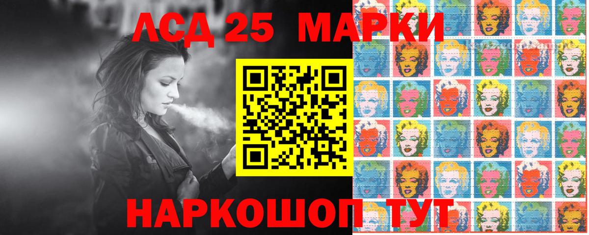 Будённовск  Марки 25I-NBOMe 1,8мг  Наркотические марки  где продают   Марки 25I-NBOMe 1,8мг  Вход с VPN 